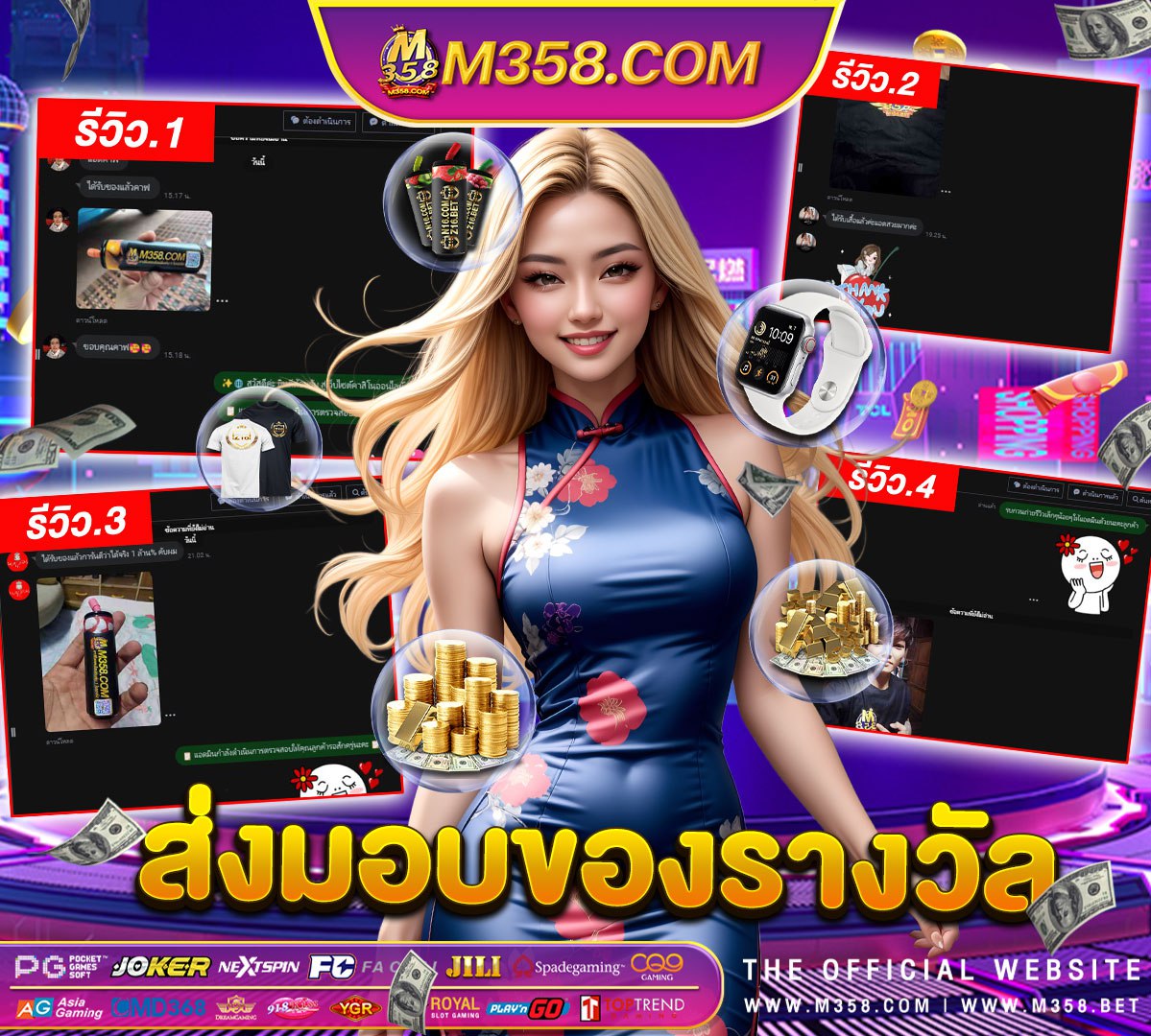 captain bounty pg สูตร slot